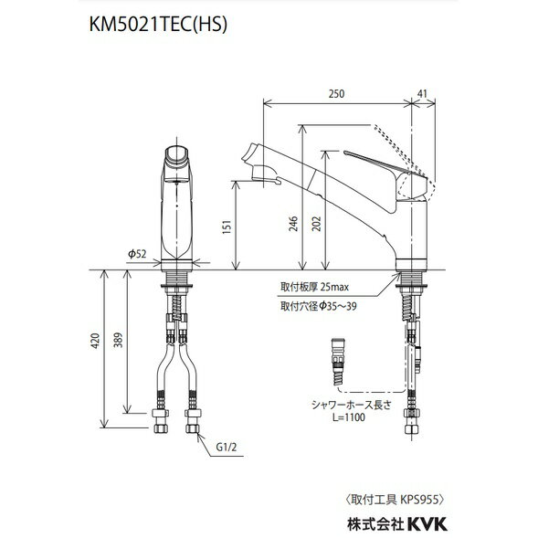 【日本出貨丨火箭出貨】日本 KVK KM5021TEC 廚房龍頭 伸縮水龍頭 KM5021TEC