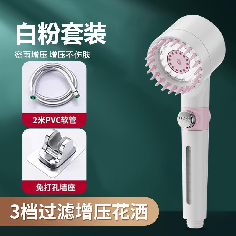 花灑噴頭 蓮蓬頭 花灑蓮蓬頭 增壓花灑噴頭德國超強家用淋浴洗澡熱水器浴霸過濾淋雨蓮蓬頭浴室
