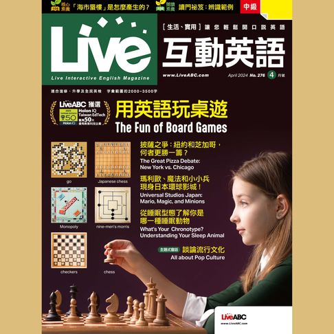 【有聲書】Live互動英語2024年4月號 0