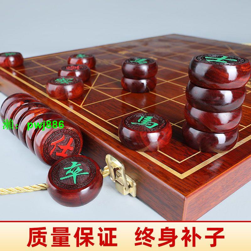 中國象棋實木高檔大號成人象棋加棋盤古風大酸枝金絲楠木紅木象棋