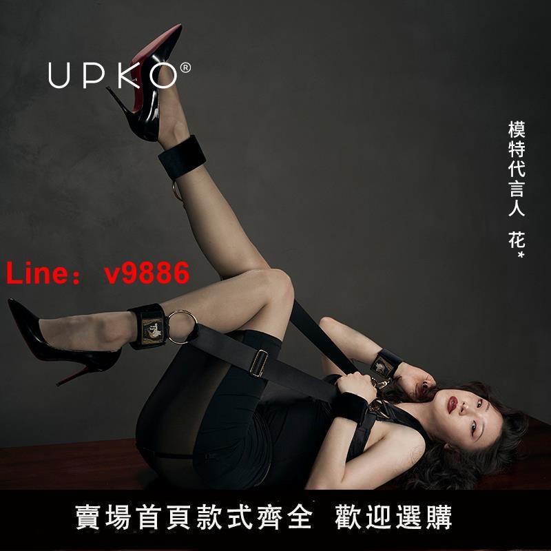 【臺灣公司 超低價】UPKO抬腿綁帶SM道具捆綁玩具夫妻情趣用品性工具自縛分腿器成人用