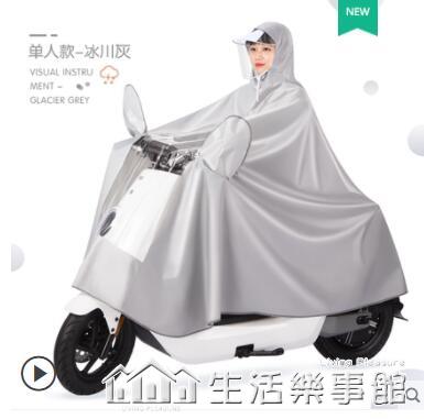 電動電瓶車雨衣女款單人男款長款全身防暴雨21新款摩托車騎行雨披【開春特惠】
