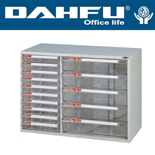 DAHFU 大富   SY- AB-920S 綜合效率櫃(橫式抽) -W690xD330xH495(mm) / 個