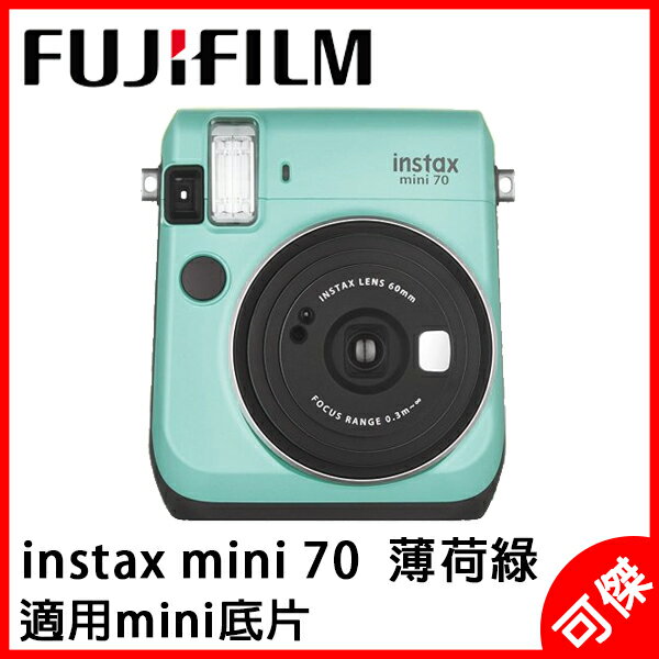 Fujifilm Instax Mini70 富士mini 70 薄荷綠拍立得相機拍立得平輸保固一年24h快速出貨可傑送章魚腳架 可傑 Rakuten樂天市場