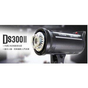 【EC數位】Godox 神牛 DS300 II 二代玩家棚燈300W 攝影燈 影視閃光燈 110V閃光燈 2.4G無線