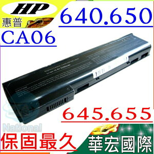 HP CA06 電池(保固最久)-惠普 CA09，Probook 650，650 G0，650 G1，655，655 G0，655 G1，HSTNN-LB4Y，HSTNN-LB4Z，