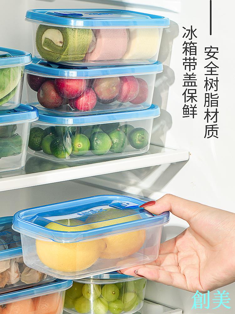 ASVEL日本進口保鮮盒冰箱微波加熱飯盒兒童水果盒便當盒便攜外出-創美