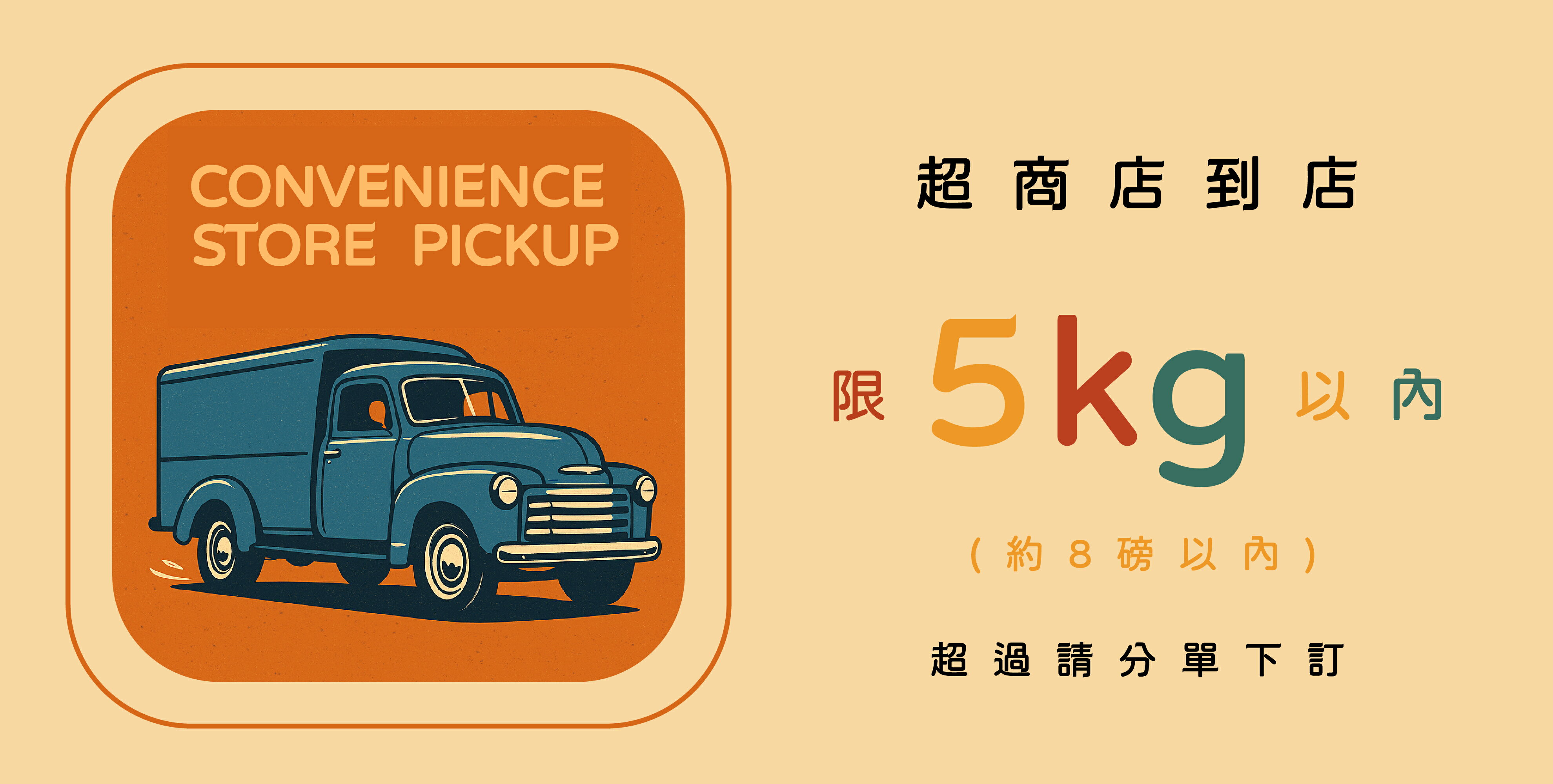 曼珈咖啡 - 限時優惠好康折扣