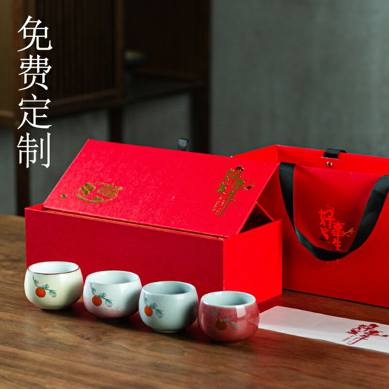 喜事婚慶伴手禮陶瓷品茗杯禮盒裝功夫小茶杯主人杯茶盞個性定製