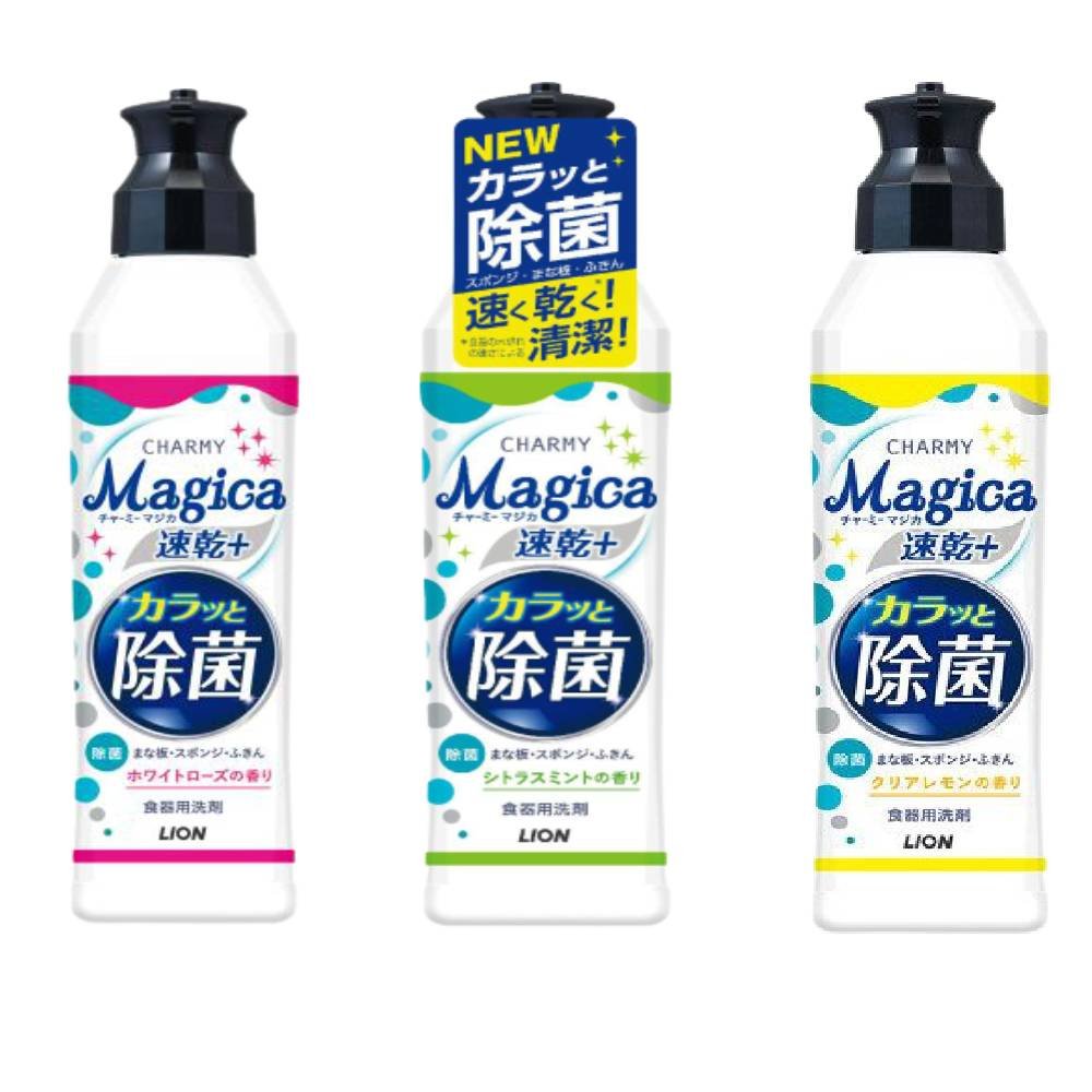 日本【獅王】CHARMY Magica 除菌型 洗碗精220ml