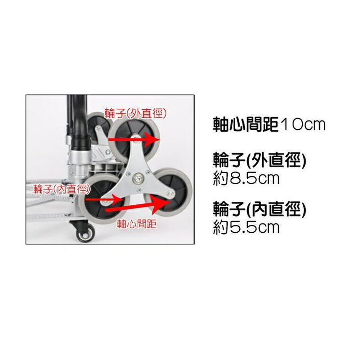 【預購】柚柚的店【鋁合金三輪摺疊手推車+彈力繩30034-110】爬樓梯手拉車 購物車 菜籃車 工作車 多功能載物車《批發 1