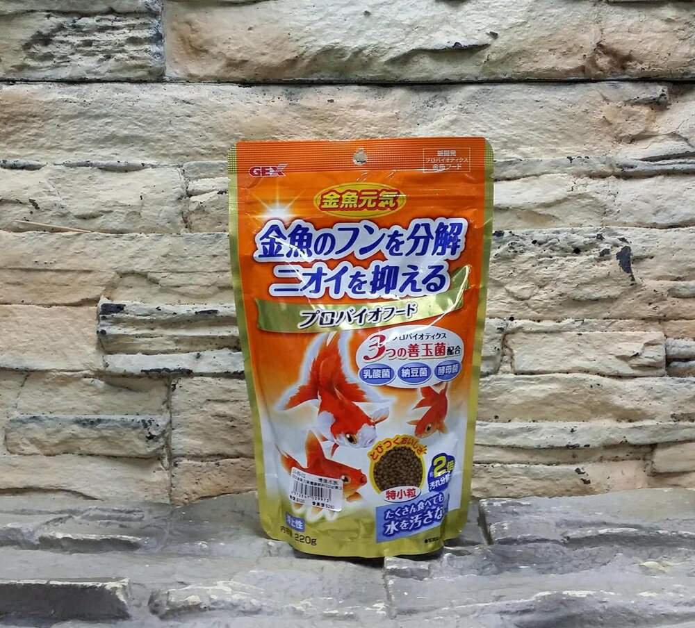 【西高地水族坊】日本五味GEX 金魚元氣健康顆粒飼料(80g)善玉菌配方