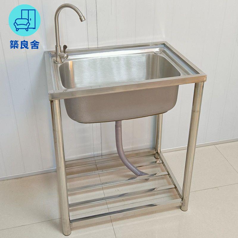 免運 水槽 不鏽鋼水槽櫃 水槽架 洗碗池架 家用加粗不銹鋼水槽廚房單槽洗菜盆水池帶穩固耐用落地支架不搖晃【附發票】 工廠直銷 全館折扣/特惠 店長優選 zl5328