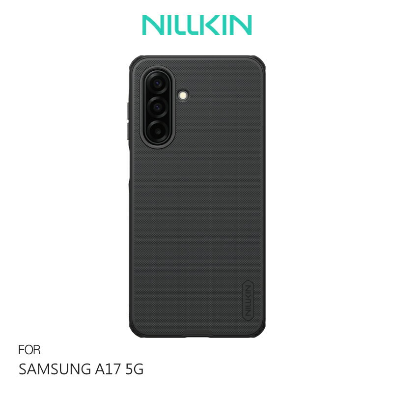 NILLKIN SAMSUNG 三星 Galaxy A17 5G 磨砂護盾 Pro 保護殼 保護套 手機殼 雙料殼 防摔殼 四角氣囊