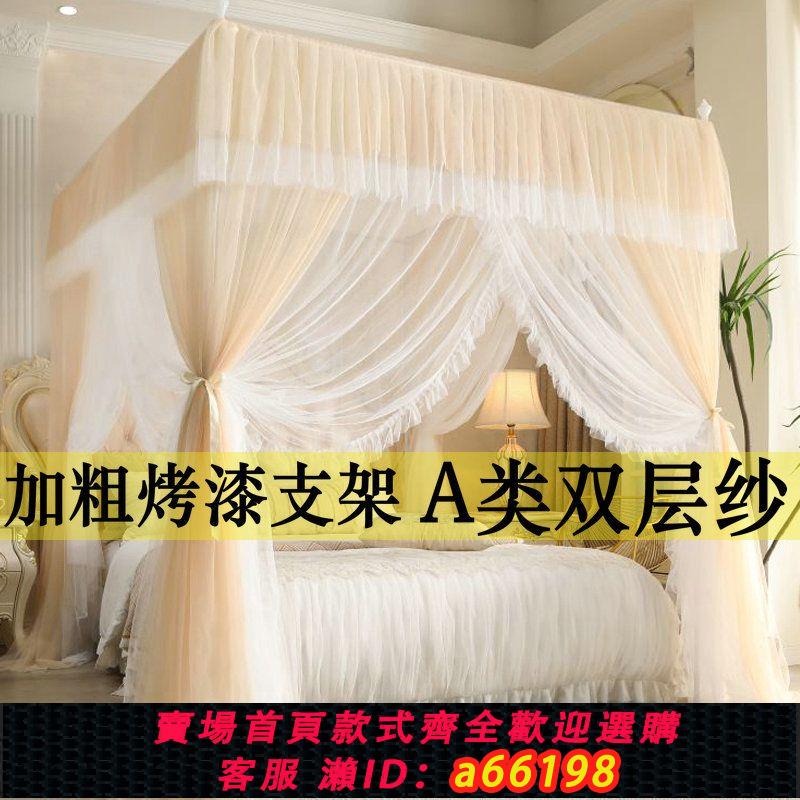 【臺灣公司 可開發票】宮廷落地蚊帳新款加厚加密雙層紗公主風三開門臥室支架家用雙人床