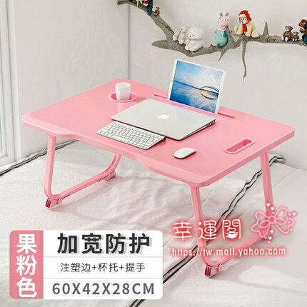 床上小桌子 寢室放在床上的懶人電腦小桌子大學臥室坐地加高腿折疊桌寫字書桌T