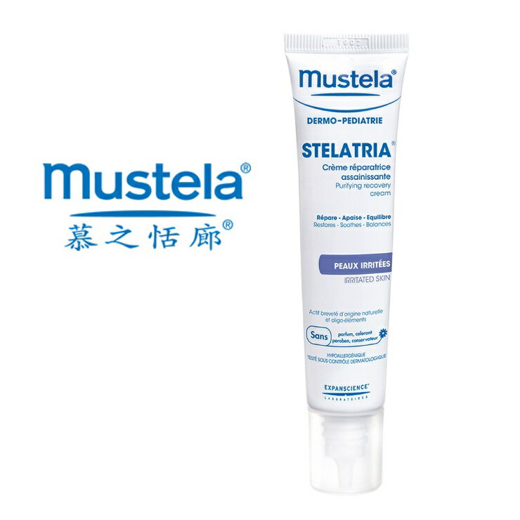 Mustela慕之恬廊 舒恬良修護霜 40ml