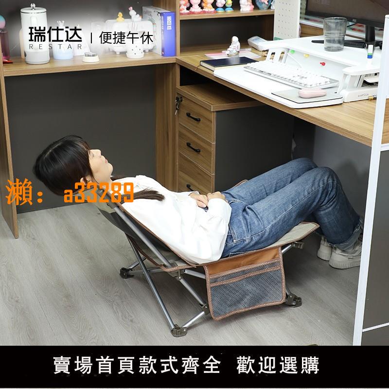 【保固兩年】瑞仕達辦公室午休折疊床單人戶外午睡躺椅便攜椅子陪護小床行軍床