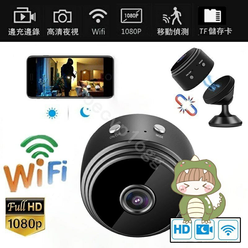 攝影機 攝影機 攝影機偽裝 密錄器 監視器wifi 隱藏 微型攝影機 小型遠端錄影 迷你監視器 無線 監控｜店長精選 2