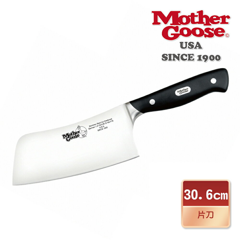 【美國MotherGoose 鵝媽媽】德國鉬釩鋼 切刀/魚片刀30.6cm