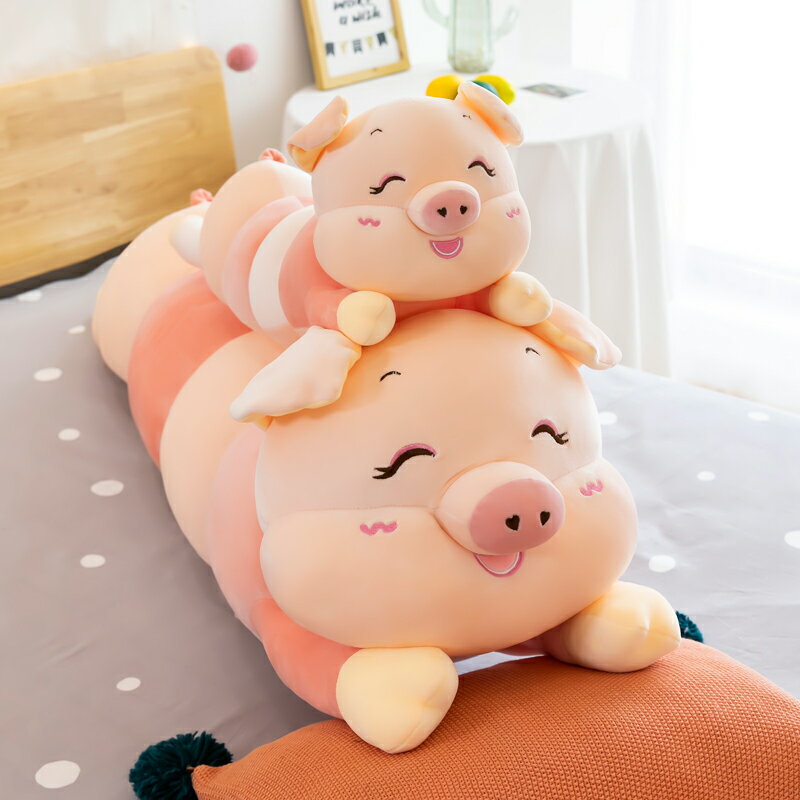 公仔抱枕娃娃 可愛豬抱枕毛絨玩具趴豬玩偶及軟毛毛蟲娃夾腿布娃娃生日禮物女生