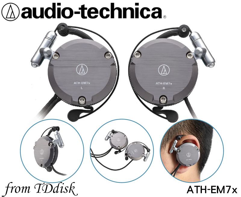 志達電子 ATH-EM7x Audio-technica 日本鐵三角 耳掛式耳機(台灣鐵三角公司貨) ATH-EM7 新版上市!