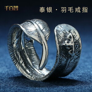 銀飾戒指泰銀情侶對戒純銀活口可調節復古羽毛民族風戒指藏飾戒指