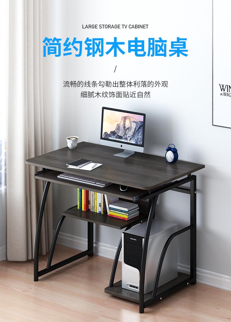 特價-電腦桌臺式家用簡約學生臥室書桌書架組合一體桌省空間簡易小桌子