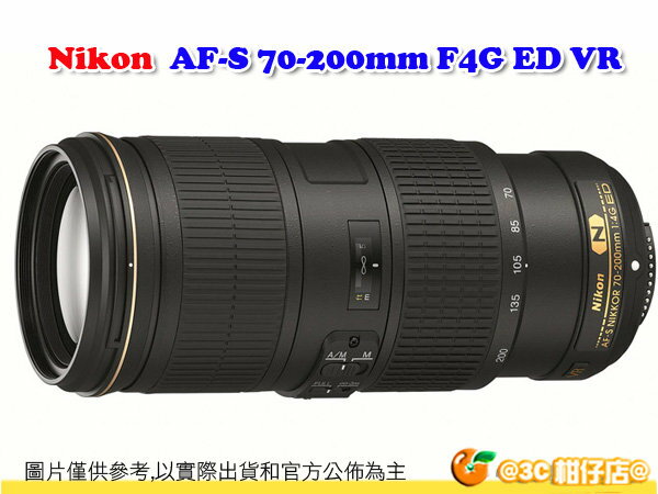 官網登入送註冊禮 送TOP2 67mm Nikon AF-S 70-200mm F4G ED VR 小小黑 防震 國祥公司貨