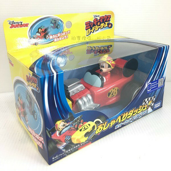 【Fun心玩】DS11716 麗嬰 日本 TOMY 多美 Disney 迪士尼 米奇妙妙車隊 米奇迴力車 音效 迴力車