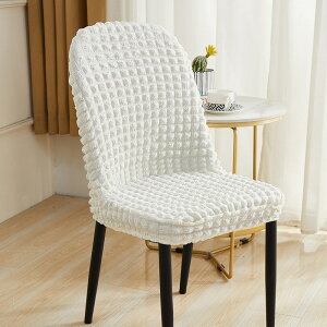 椅子套 椅子罩 簡約弧形椅子套罩萬能家用彈力餐桌椅套四季通用型靠背一體凳子套『my6670』