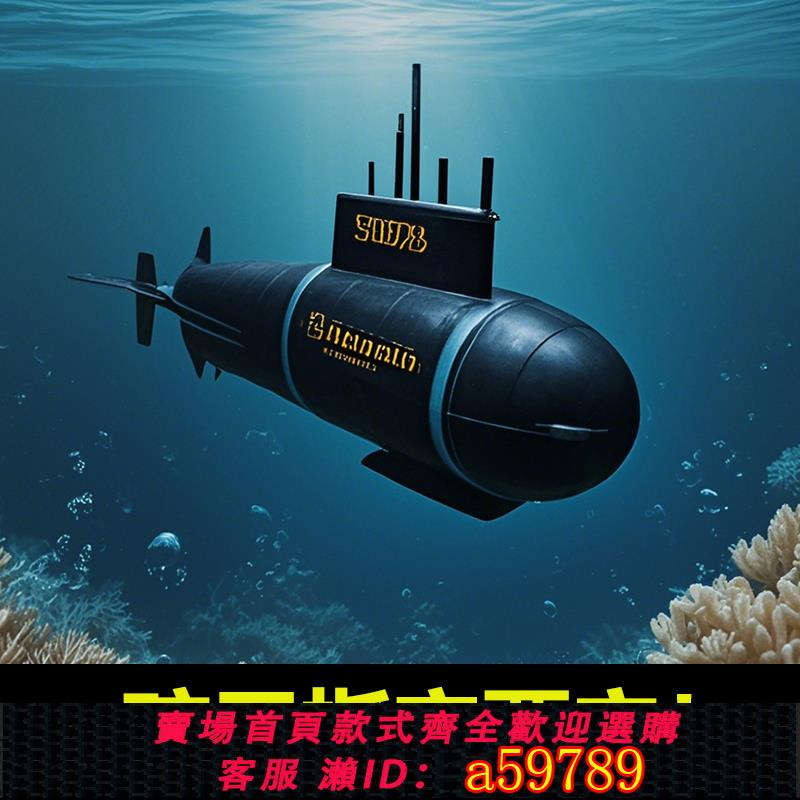 【臺灣公司 可打統編】兒童遙控潛水艇小型核潛艇玩具電動迷你充電玩具船魚缸船模型防水