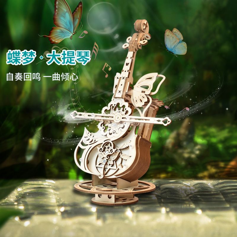 八音盒 手工音樂盒大提琴木質拼裝模型3d立體拼圖diy成人益智玩具好禮物交換禮物