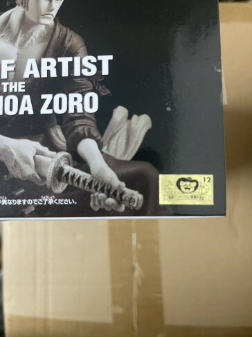 海賊王 日版 金證 景品 藝術王者 索隆 和之國 2 黑衣 3