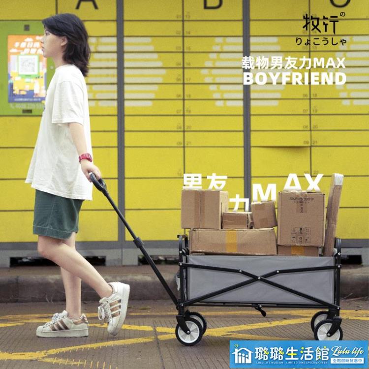 買菜小車牧行超市購物車可坐折疊小拉車取快遞小推車買菜行李拖車神器便攜 雙11全館免運