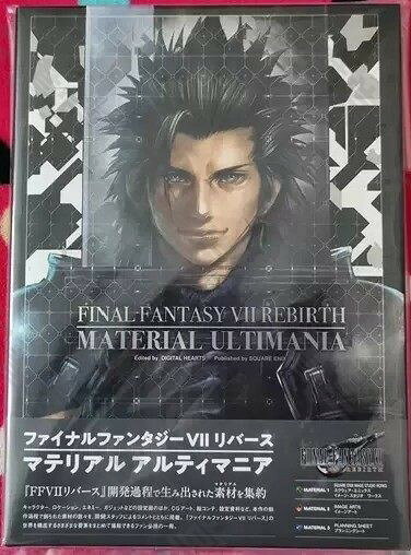 FINAL FANTASY VII REBIRTH 最終幻想7 重生 設定畫集 收藏版 現貨 米寢.none