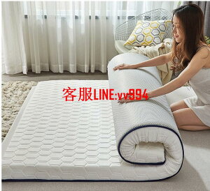 超值最低價✅乳膠床墊 記憶床墊單雙人床墊 1.5M1.8m床墊【高品質】