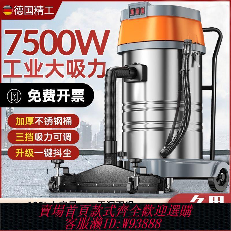 工業吸塵器大功率工廠車間強力大吸力洗車美縫地毯保潔商用吸塵機