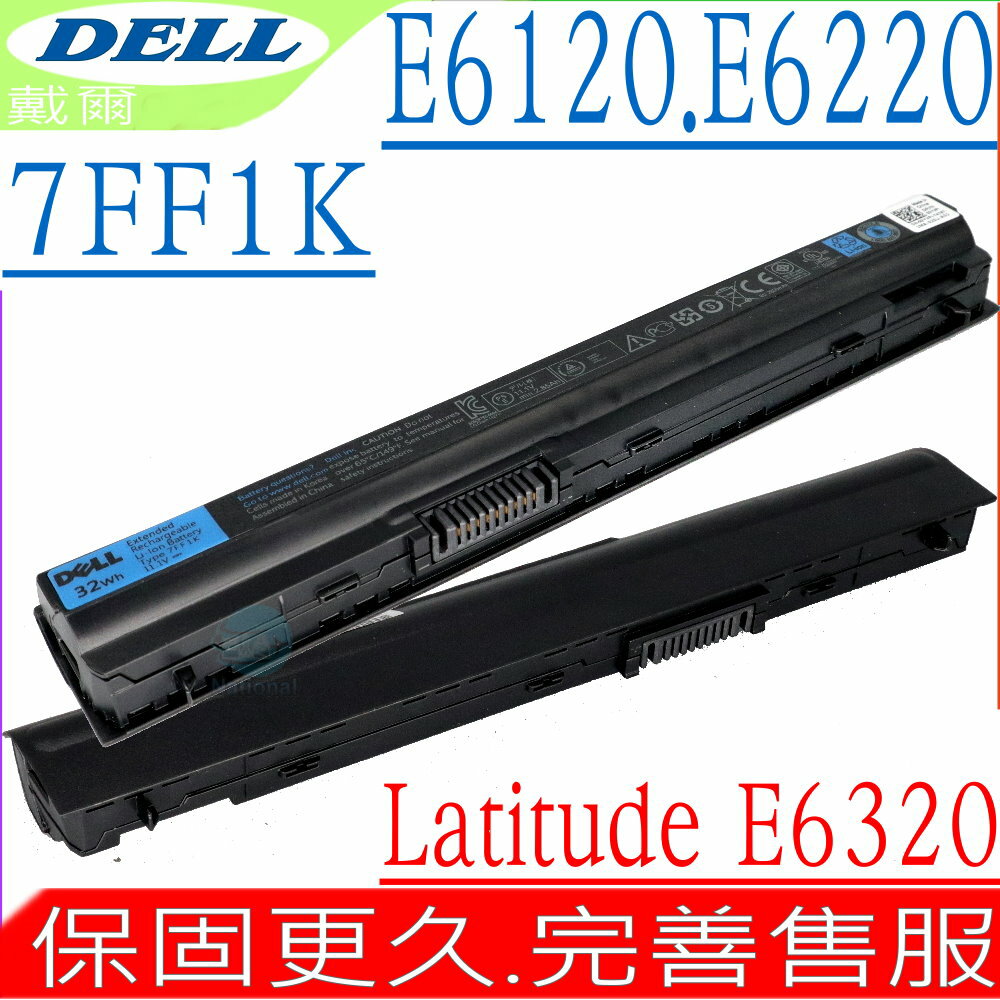 DELL 電池 惠普 LATITUDE E6120 E6220 E6320 FRROG K4CP5 KJ321 X57F1 FRR0G 3芯11.1V 7FF1K 7M0N5 9GXD5 9P0W6 CPXG0 CWTM0 F33MF FHHVX FN3PT GYKF8 HGKH0 HJ474 J79X4 JN0C3 K94X6 KFHT8 K2R82 MHPKF NGXCJ R8R6F RCG54 RFJMW RXJR6 TPHRG UJ499 V7M6R WJ383 WRP9M