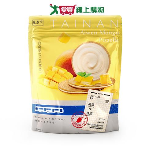 盛香珍臺南愛文芒果薄燒100G【愛買】
