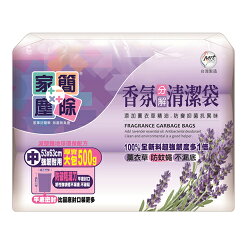 家簡塵除 500g薰衣草香氛清潔垃圾袋-中【愛買】