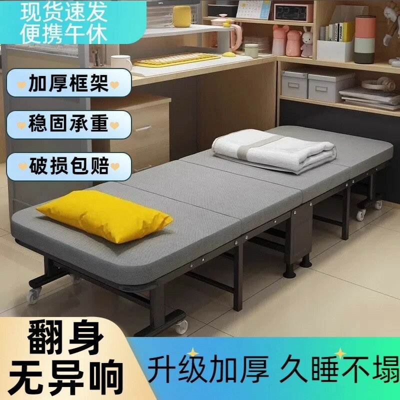 免運公司貨 戶外折疊床單人便攜家用出租房午睡神器簡易辦公室午休戶外擺件 開立發票 快速出貨