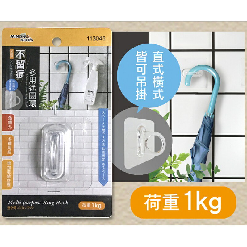 米諾諾無痕雨傘置物架 【緣屋百貨】天天出貨 掛勾 置物架 免打孔 牙刷架 杯架 傘架 不留痕 無痕 多用途 1