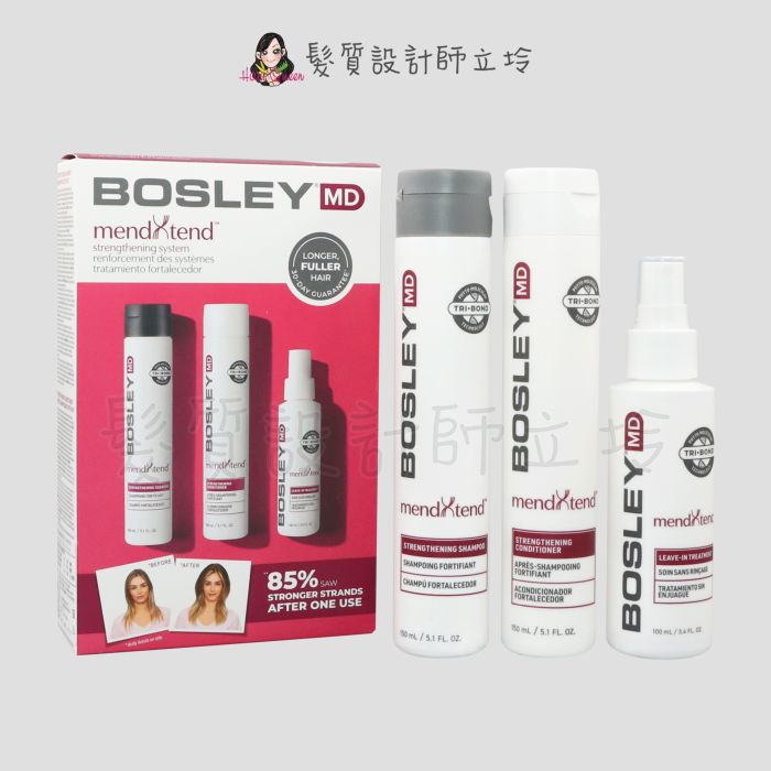 立坽『洗護組』派力國際公司貨 BOSLEY 強韌賦活旅行組(洗髮150ml+護髮150ml+噴霧100ml) HH07