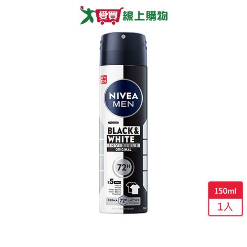 妮維雅男士無印乾爽止汗爽身噴霧150ml【愛買】