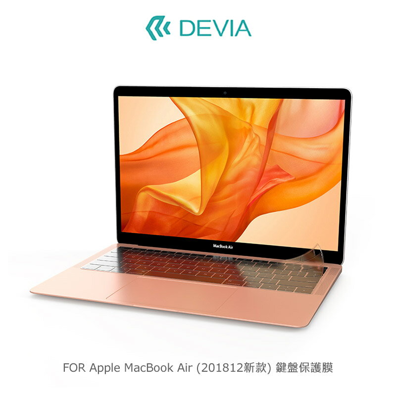 現貨!!強尼拍賣~DEVIA Apple MacBook Air (201812新款) 鍵盤保護膜 13.3吋