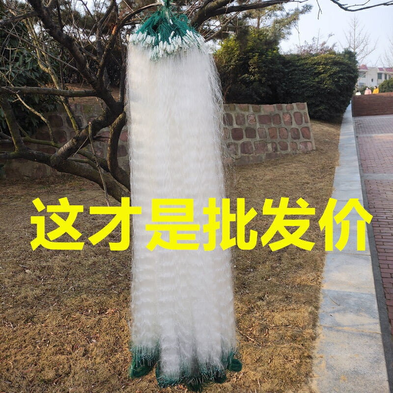 漁網 #器漁網黏網絲網三層沉網單層浮網掛子魚網捕魚網白條鯽魚鯉魚網沾網