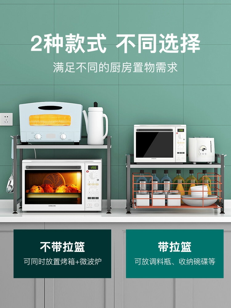 廚房微波爐置物架桌面家用放電飯煲烤箱臺面收納的架子雙層多功能