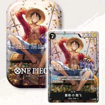 保固一年可打統編}簡中海賊王OPCG卡牌迷你收藏套裝鐵盒OPC10航海王簡體