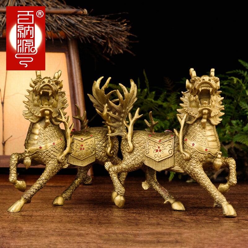 百納源火麒麟擺件銅麒麟擺件一對客廳辦公室裝飾吉祥物黃銅工藝品